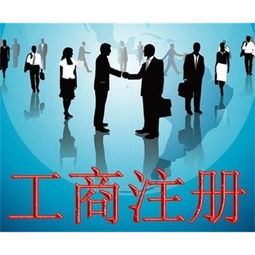 四維財(cái)務(wù)代理記賬申請(qǐng)進(jìn)出口權(quán)注冊(cè)公司變更股權(quán)審計(jì)