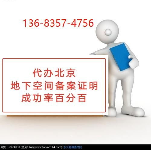 辦理門頭溝區(qū)美發(fā)營業(yè)執(zhí)照時間短