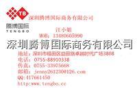 股權投資基金公司備案代辦