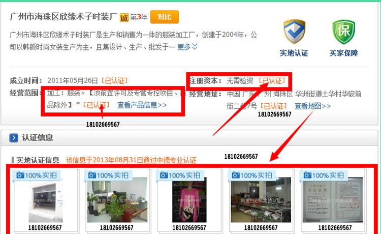 工商注冊代辦營業執照 個體工廠營業執照注冊辦理 公司注冊