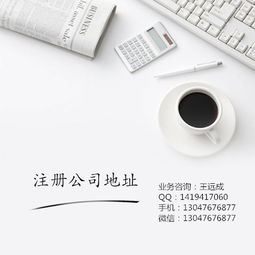 杭州進出口公司辦理流程 一站式辦理