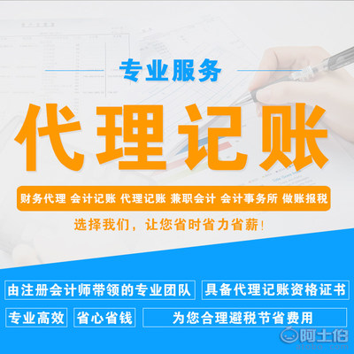 【杭州公司注銷代辦可出審計報告工商代理注冊企業(yè)店鋪變更轉(zhuǎn)讓咨詢】 - 產(chǎn)品庫