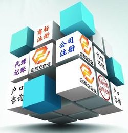 白云區注冊廣州公司,公司變更價格 白云區注冊廣州公司,公司變更型號規格