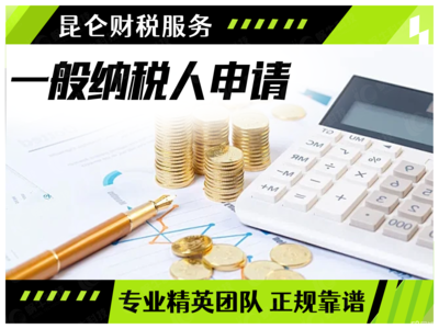鄭州0元注冊(cè)公司鄭州注冊(cè)公司公司注銷(xiāo)公司變更代理記賬執(zhí)照代辦