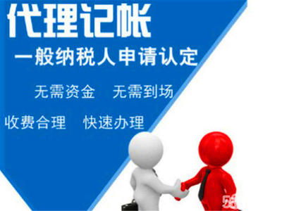 滄州專業工商代辦服務 公司注冊與注銷一站式解決方案